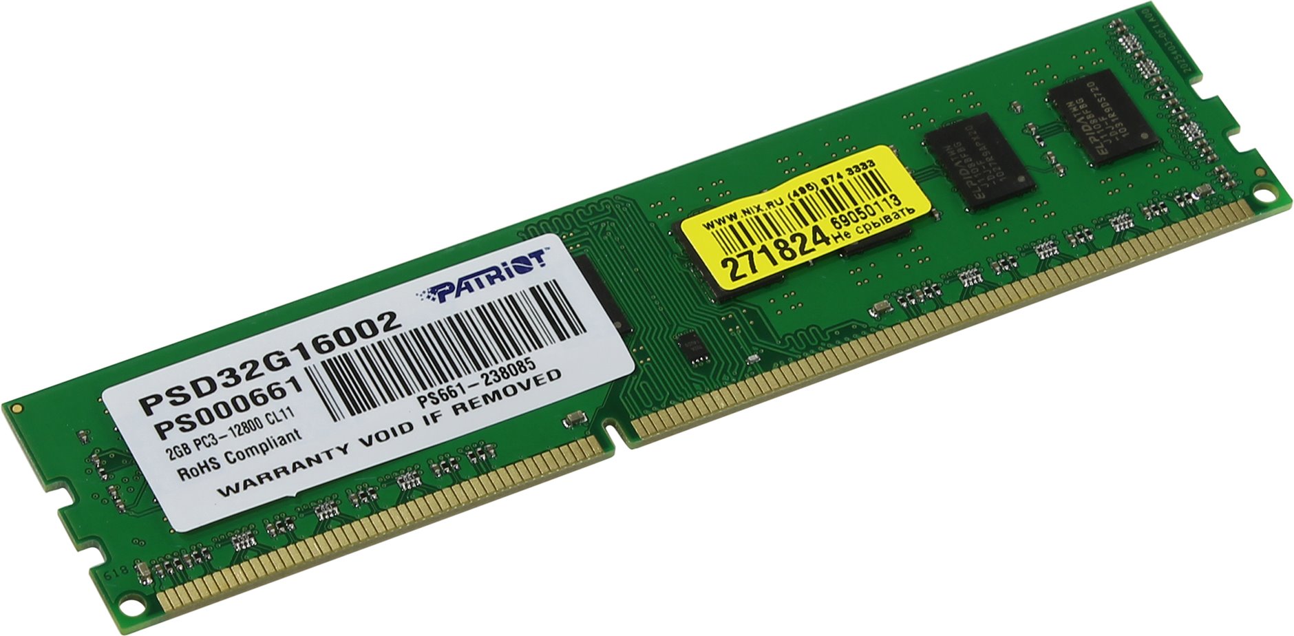 Memorie Desktop Patriot Signature 2GB DDR3 1600MHz