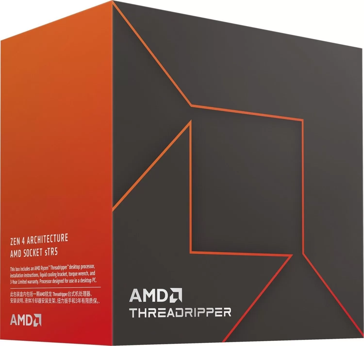 Procesor AMD Ryzen Threadripper 7980X 3.2GHz